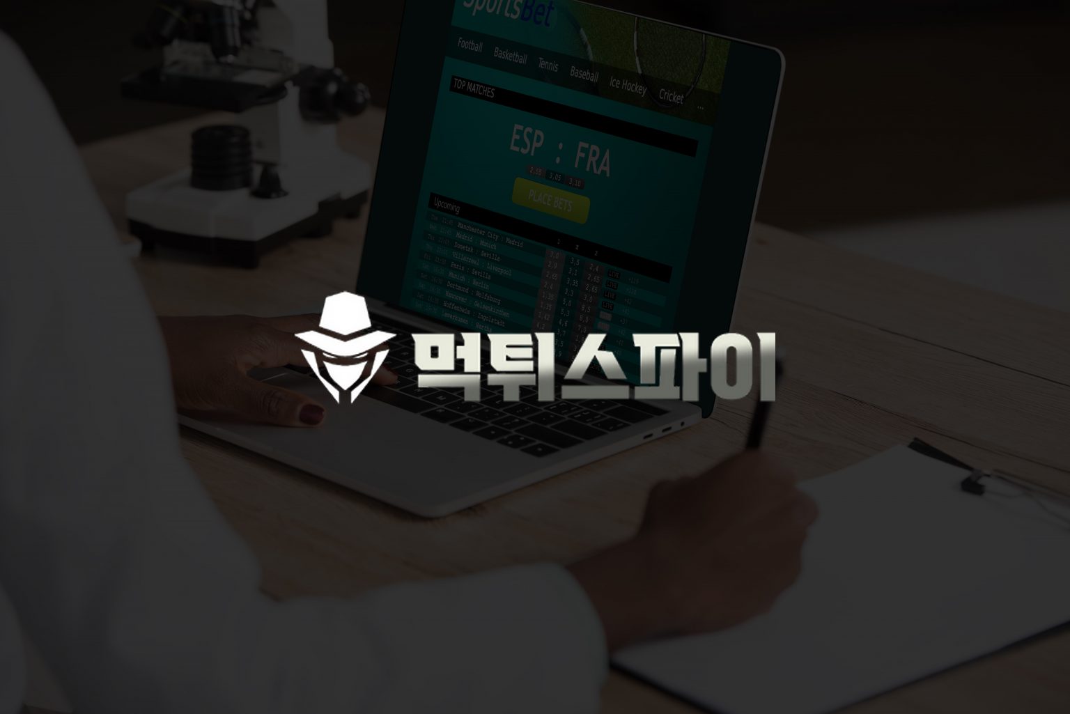 베팅 안전망: 최고의 검증 기업 공개
